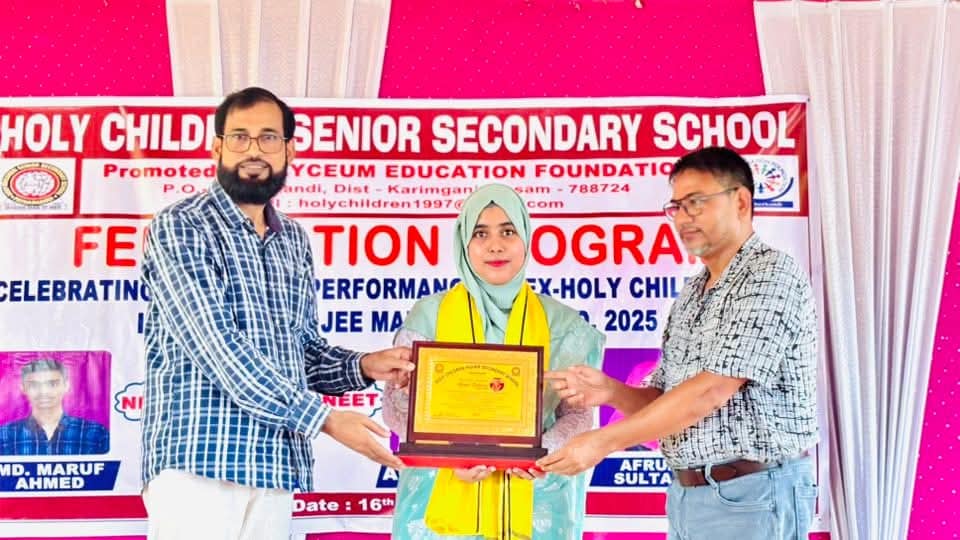 Afruza Sultana – First Rank & Gold Medalist in B.Ed (Assam University)