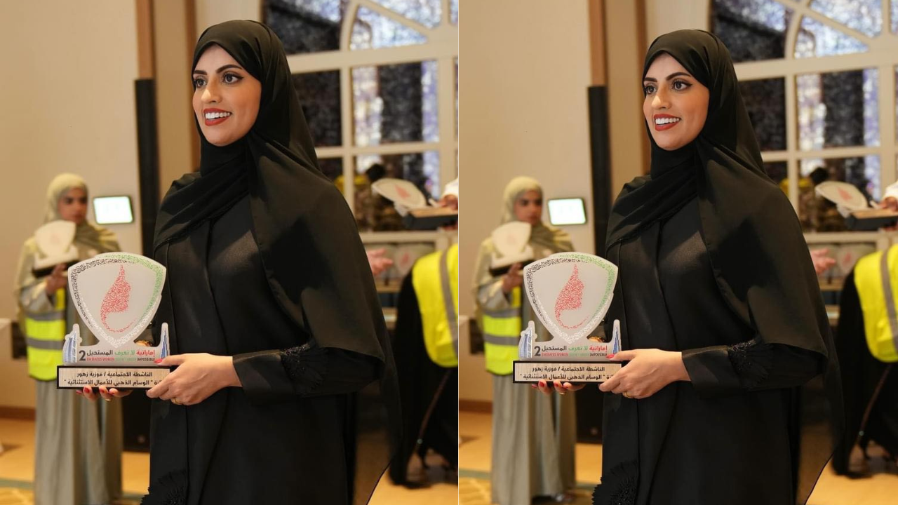 Fouzia Zahour Biography