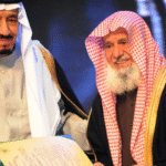 Sulaiman Al Rajhi’