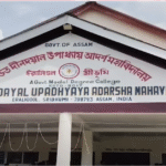 Student protest with banners at Pandit Deendayal Upadhyay Adarsha Mahavidyalaya.