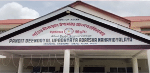 Student protest with banners at Pandit Deendayal Upadhyay Adarsha Mahavidyalaya.
