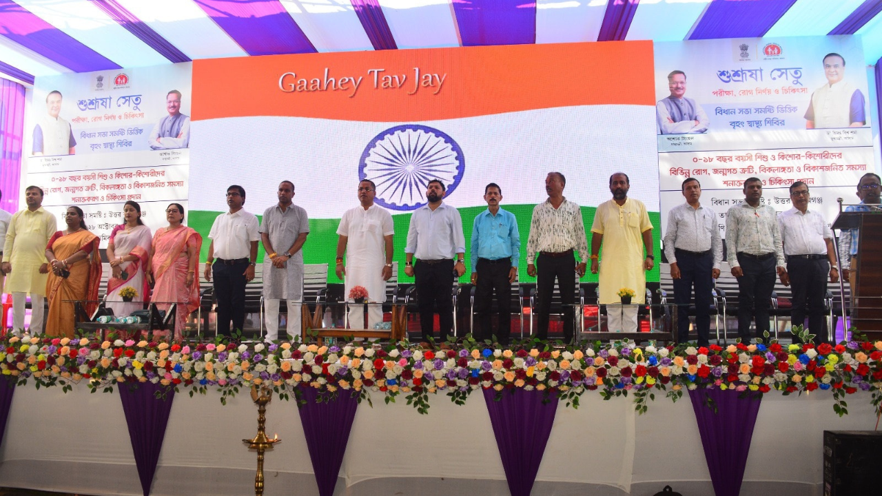 Mega Health Camp Assam, Sribhumi Health Camp, Karimganj Medical