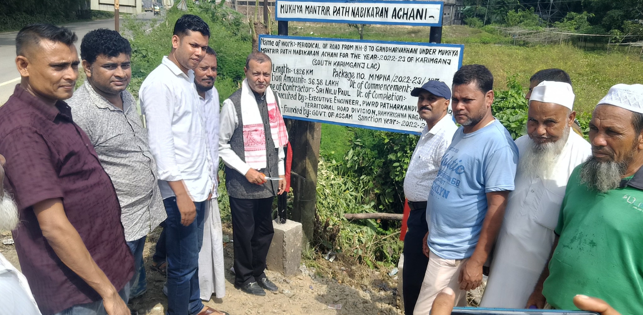 South Karimganj Gets New Roads Under Assam Govt Plan