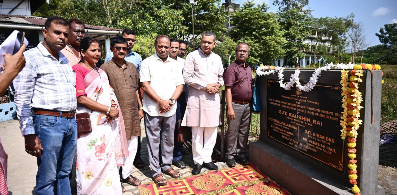 Kaushik Rai Janta College Kabuganj Inauguration