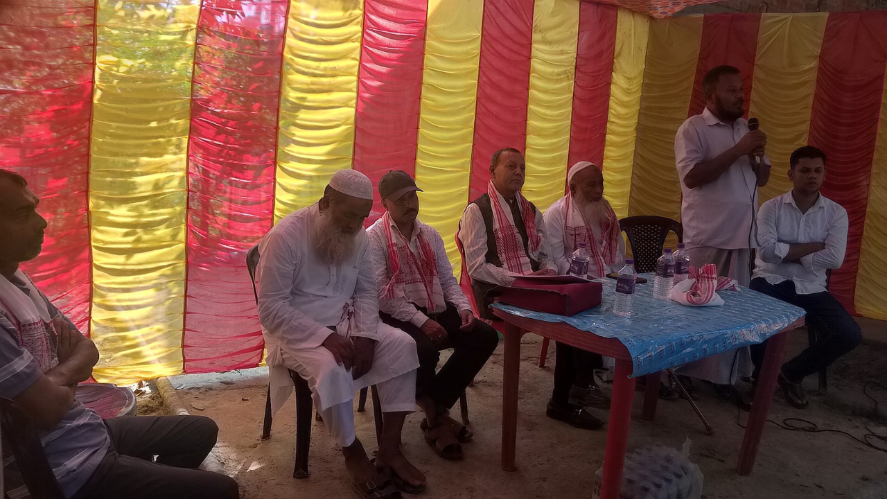 Assam Constituency Development Plan