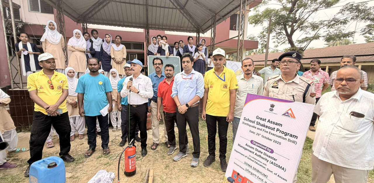 Great Assam School Shakeout Programme Sribhumi