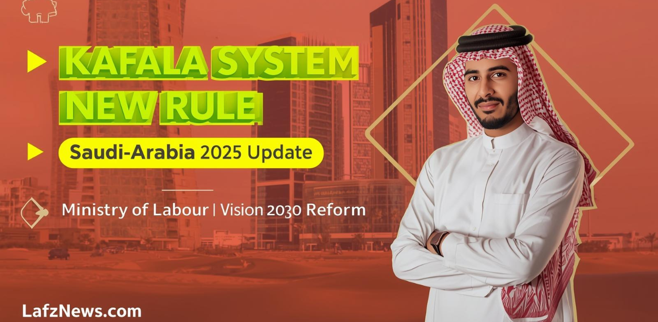 Saudi Arabia Ends Kafala System in 2025 | Workers Gain Freedom