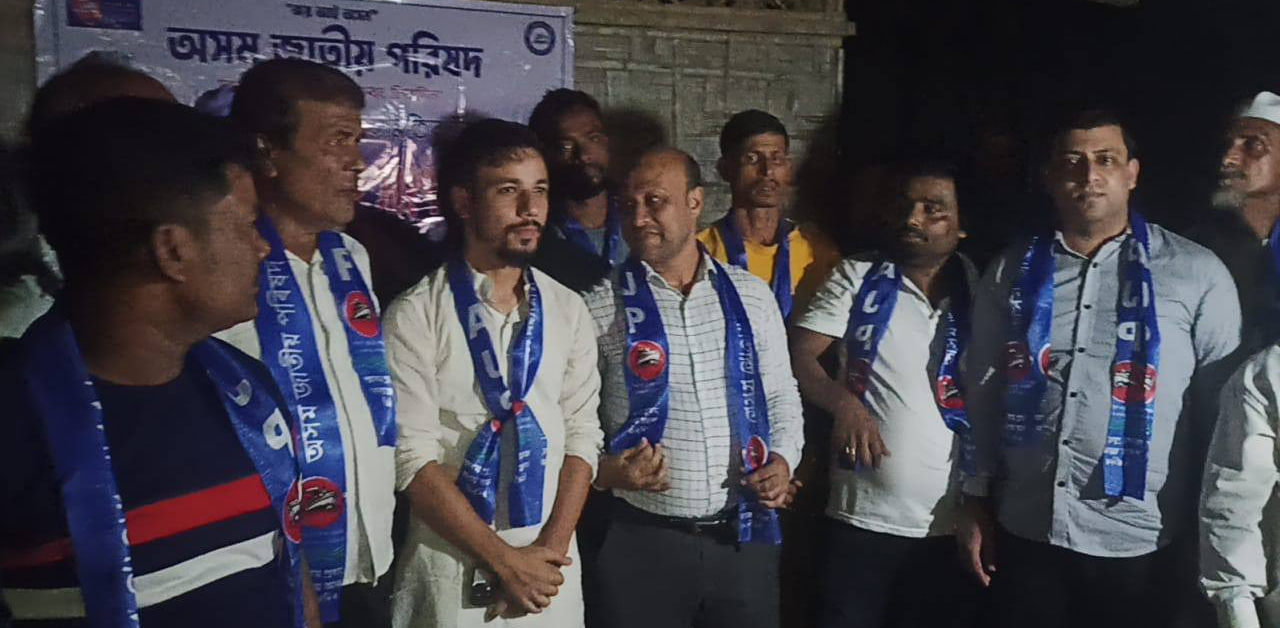 Assam Jatiya Parishad joining ceremony in North Karimganj with 200 new members