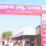 Shushrusha Setu Mega Health Camp Sribhumi