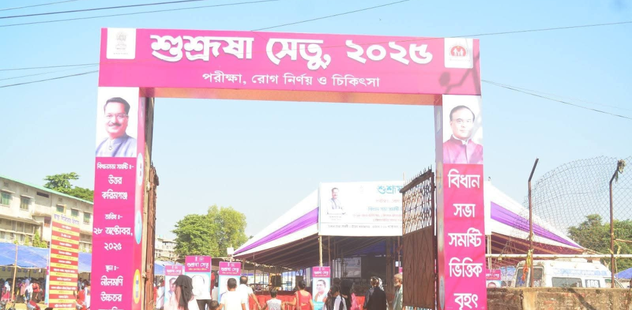 Shushrusha Setu Mega Health Camp Sribhumi